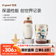 世喜兒童保溫杯直飲吸管杯大容量水壺316L不銹鋼聯(lián)名款套款+替換嘴
