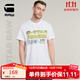 G-STAR RAW夏季透氣簡(jiǎn)約短袖T恤寬松休閑運動(dòng)上衣男士簡(jiǎn)約打底半袖D25149 白色 M