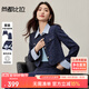 尚都比拉【通勤套裝】小香風(fēng)花紗兩件套浮雕金屬扣外套直筒長裙 藏藍色 XL 120-130斤建議選擇