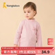 童泰寶寶打底衫春秋季兒童長(cháng)袖T恤男童衣服女童童裝休閑外出上衣 粉色 100 碼(建議2-3歲身高90-103cm)