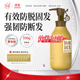 紫郁防脫固發(fā)洗發(fā)水330g洗發(fā)露生姜洗頭膏固發(fā)去屑防掉斷發(fā)控油