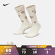 耐克NIKE【滔搏運動(dòng)】中性U NK ED PLS CSH CRW 2PR 144 FP襪子2雙 FN9136-900 M