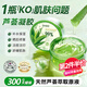 DAGO天然i蘆薈膠補水保濕曬后修復消皮膚炎100%非醫用男士專(zhuān)用1瓶300g