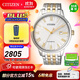 西鐵城（CITIZEN） 手表 機械表男表不銹鋼表帶間金商務(wù)腕表日期顯示情人節禮物 NJ0084-59A
