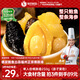 德叔鮑魚正宗金湯佛跳墻250g單人份高端預(yù)制菜加熱即食海參花膠早餐代餐