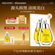 MIGUHARA咪咕哈啦面膜護膚品禮物美白淡斑提亮保濕補水女出游 美白面膜1盒