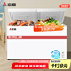 志高（Chigo）388升冰柜商用大容量 家商兩用囤貨臥式冰柜 冷藏冷凍兩用雪糕柜 雙溫雙箱冰柜 KCD-388D