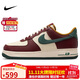 耐克NIKE緩震板鞋男空軍一號 AIR FORCE 1運動(dòng)鞋HQ3612-113椰奶綠42