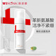 薇諾娜（WINONA）潔面泡沫 洗面奶補水弱酸敏感肌皮膚溫和清潔男女士生日禮物 舒緩保濕潔面泡沫150ml