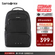 新秀麗（Samsonite）雙肩電腦包時(shí)尚休閑背包大容量出差通勤旅行包2025年新款NX4*002 黑色|16英寸電腦倉|0.62Kg|27L大容量