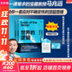 【限量親簽+手寫信】世界的邏輯 馬兆遠 著 顛覆性新作 AI可以給你答案 但無法教你思考 在不確定的時代做出理性決策 浙江科學技術(shù)出版社 新華書店旗艦店思維科學圖書書籍 【重磅新品】世界的邏輯