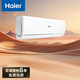 海爾（Haier）【京東獨供】1.5P掛機 一級能效  KFR-35GW/JD-1套機 以舊換新 國家補貼