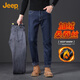JEEP【含桑蠶絲】秋冬男士牛仔褲加絨保暖直筒褲休閑長(cháng)褲 深藍加絨 33
