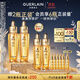 嬌蘭（Guerlain）帝皇蜂姿復原蜜精華液30ml*2緊致修護抗皺護膚禮盒生日禮物送女友