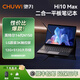 馳為CHUWI (Hi10 Max)英特爾12代處理器3K觸摸屏平板筆記本二合一windows11商務(wù)辦公本學(xué)生筆記本新品 銀灰色 12G DDR5內存+512G 固態(tài)硬盤(pán) 官方標配+手寫(xiě)筆