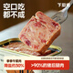 下廚房拳拳午餐肉罐頭熟食蚌埠午餐肉豬肉火腿三明治早餐切片降鹽 10罐（來(lái)自安徽蚌埠）