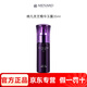 美伊娜多（MENARD）旗艦直銷(xiāo)締凡DX靈芝精華露系列洗面奶水乳精華面眼霜 締凡靈芝精華玉露35ml