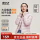 雪中飛男女立領(lǐng)秋羽絨百搭輕薄鴨絨立領(lǐng)修身輕盈隱藏式口袋 X-螺甸紫|6311-女 L 175/96A