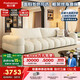 帕沙曼（pashaman）政府補貼2025新款泡芙客廳奶油風(fēng)雪尼爾布藝沙發(fā)豪華3米 2171ZF
