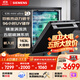 西門(mén)子（SIEMENS）黑魔鏡系列636ultra智享版【智凈魔方高配版】163L大容積洗碗機嵌入式雙核熱動(dòng)力烘干SJ43HB00KC
