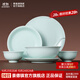景德鎮(zhèn)（jdz）影青陶瓷餐具高溫碗碟套裝碗盤(pán)家用喬遷禮盒裝喬遷之喜搬家禮物 流影26頭禮盒套裝（6人食） 26頭