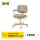 宜家（IKEA）阿勒夫耶原創(chuàng  )復古辦公椅真皮電腦椅商務(wù)老板椅家用休閑椅 米黃色(真皮)