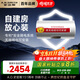 史密斯（A.O.SMITH）60升電熱水器 國家補貼 無(wú)地線(xiàn)可安裝 安全隔電 金圭內膽 速熱節能 一鍵中溫保溫E60VDS 