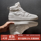 皓頓（HAUT TON）新品男鞋休閑鞋頭層牛皮高幫板鞋男士時(shí)尚運動(dòng)輕便靴子 白色【常規款-皮料升級】 41 【適合運動(dòng)鞋42碼】