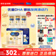 美贊臣（MeadJohnson）加拿大版1段水奶粉A+嬰兒新生兒液體奶 水奶59ml*24瓶 白金版