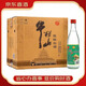 牛欄山二鍋頭陳釀白酒42度500ml清香型白酒 52度 500mL 12瓶