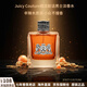 橘滋（Juicy Couture）橘滋臟話(huà)男士淡香水男士專(zhuān)用持久辛辣木質(zhì)調送男友節日生日禮物 臟話(huà)男士香水100ml