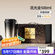 格米（germ）純鈦保溫杯咖啡杯男女雙飲吸管水杯教師節送禮禮物杯子500ML金