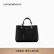 EMPORIO ARMANI/阿瑪尼官方旗艦【禮物】女士手提單肩斜挎托特包 85218-黑色 (小號)