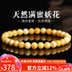 妍韻珠寶收藏級天然蜜蠟手串原礦俄料滿(mǎn)蜜雞油黃妖花琥珀文玩手鏈 6-7mm
