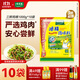 太太樂(lè )三鮮雞精1000g*10袋 批發(fā)廚房炒菜提鮮味精調味品餐飲商用家用 三鮮雞精1000g*10袋