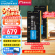 Crucial英睿達 32GB（16GB×2）套裝 DDR5 5600頻率 筆記本內存條 美光（原鎂光）原廠顆粒