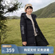波司登反季冬季阿勒泰羽絨服兒童長(cháng)款連帽新國標90絨商場(chǎng)同款外套