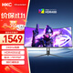 HKC 34英寸21:9帶魚(yú)屏WQHD準(zhǔn)4K超清240Hz HDR400認(rèn)證1500R曲面1ms游戲電競(jìng)HDMI2.1升降顯示器CG345UK