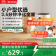 華為智選鴻蒙智選720智能空氣凈化器3i 除甲醛去除煙味殺菌除霧霾花粉過(guò)敏原寵物臥室小戶(hù)型專(zhuān)用國家補貼