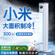 適璞【2025新款｜一級能效】空調扇強力制冷電風(fēng)扇臥室超靜音家用落地循環(huán)塔扇無(wú)葉冷風(fēng)機臺式客廳房間 70cm【AI智能款】100㎡全屋瞬冷 空調級冷風(fēng)｜臥室超靜音｜全屋300平制冷