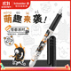 施耐德（Schneider）【熱門(mén)商品】小學(xué)生鋼筆初學(xué)者兒童練字筆生日禮物EF尖萌趣系列-怪獸派對178336