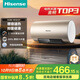海信（Hisense）2100W節(jié)能5.5倍增容免換鎂棒60升家用電熱水器出租房雙重安全防護DC60-W1513T國家補貼15%以舊換新