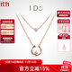 I Do【現貨閃發(fā)】Round系列18K金鉆石項鏈女雙層生日情人節禮物送女友 2顆鉆石共約6分