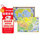 中國地圖掛圖+世界地圖掛圖 套裝全2冊 兒童地理百科知識掛圖地圖約0.87米X0.6米高清印刷家用客廳裝飾掛圖