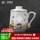 景德鎮（jdz）青花玲瓏中式大容量過(guò)濾陶瓷茶水杯玲瓏辦公室家用帶蓋馬克杯男女 波瀾福