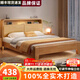 書(shū)彤實(shí)木床1.8米*2米主臥大床雙人床1.5*2米單人中古風(fēng)全實(shí)木床 【橡木色】床+10cm床墊+床頭柜*1 1.5米*2米【框架結構】