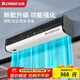 志高風(fēng)幕機商用靜音大風(fēng)量遙控工業(yè)離心自然風(fēng)簾機節能門(mén)頭口空氣幕 【按鍵H款1.8米】門(mén)高度3米內