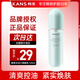 韓束（KanS）乳液保濕彈潤潤膚乳深層補水緊致精華乳送媽媽女友禮物 【補水保濕】 水動(dòng)力煥能乳100ml