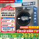 小天鵝（LittleSwan）滾筒洗衣機全自動(dòng)國家補貼 家用10KG 小烏梅2.0同配置 TG100SC83超微凈泡 除菌 以舊換新 一級能效