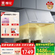 櫻花油煙機 【國補立省15%】抽油煙機 中式油煙機 750mm家用小尺寸雙電機大吸力 廚房頂吸式脫排壁掛式 ZA75【升級版】 天然氣